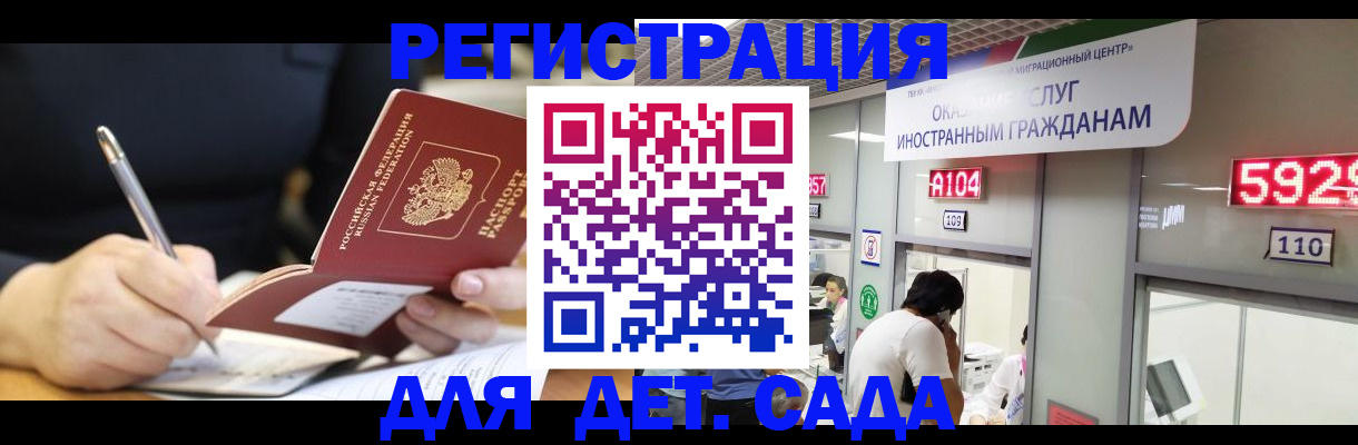 прописка гарантия в Исилькуле