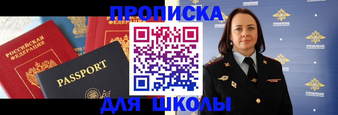 регистрация в Исилькуле